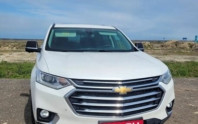 Chevrolet Traverse II, 2020 год, 3 550 000 рублей, 1 фотография