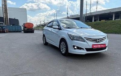 Hyundai Solaris II рестайлинг, 2015 год, 820 000 рублей, 1 фотография