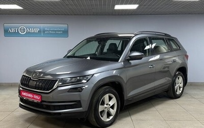 Skoda Kodiaq I, 2021 год, 2 919 000 рублей, 1 фотография