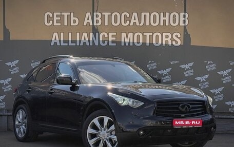 Infiniti QX70, 2013 год, 1 800 000 рублей, 1 фотография
