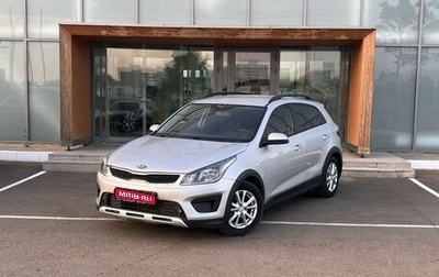 KIA Rio IV, 2018 год, 1 390 000 рублей, 1 фотография