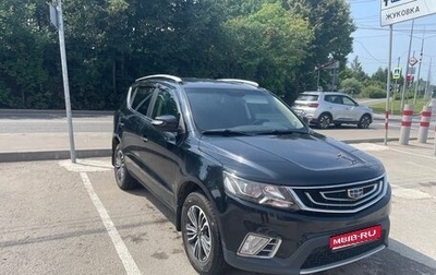 Geely Emgrand X7 I, 2019 год, 1 200 000 рублей, 1 фотография