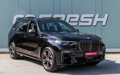 BMW X7, 2020 год, 8 499 000 рублей, 1 фотография
