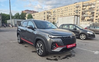 Changan CS35 Plus, 2023 год, 1 820 000 рублей, 1 фотография