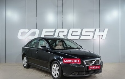 Volvo S40 II, 2007 год, 649 000 рублей, 1 фотография