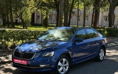 Skoda Octavia, 2020 год, 1 700 000 рублей, 1 фотография