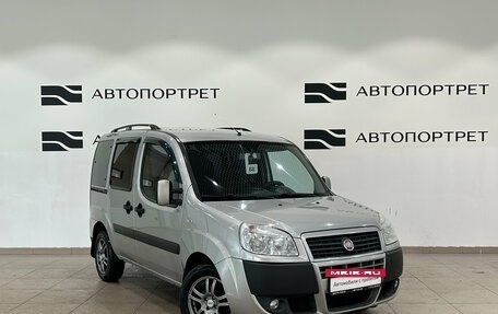 Fiat Doblo I, 2012 год, 599 000 рублей, 9 фотография
