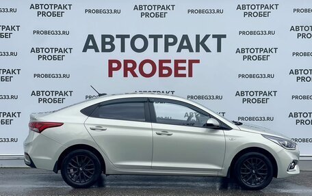Hyundai Solaris II рестайлинг, 2018 год, 1 249 000 рублей, 4 фотография