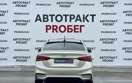 Hyundai Solaris II рестайлинг, 2018 год, 1 249 000 рублей, 6 фотография