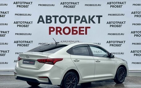 Hyundai Solaris II рестайлинг, 2018 год, 1 249 000 рублей, 5 фотография