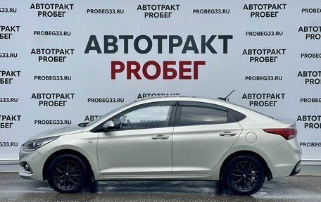 Hyundai Solaris II рестайлинг, 2018 год, 1 249 000 рублей, 8 фотография