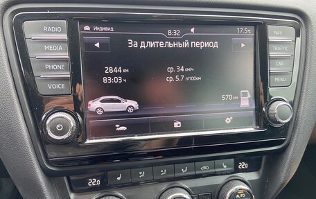 Skoda Octavia, 2016 год, 1 199 999 рублей, 19 фотография