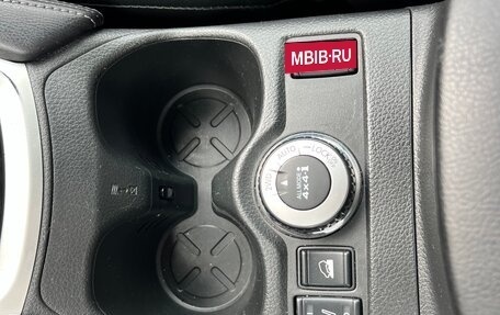 Nissan X-Trail, 2015 год, 1 800 000 рублей, 9 фотография