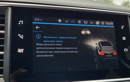 Peugeot 308 II, 2020 год, 1 350 000 рублей, 37 фотография