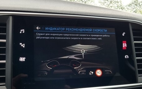 Peugeot 308 II, 2020 год, 1 350 000 рублей, 40 фотография