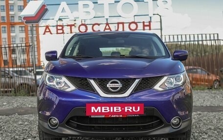 Nissan Qashqai, 2016 год, 1 949 000 рублей, 3 фотография