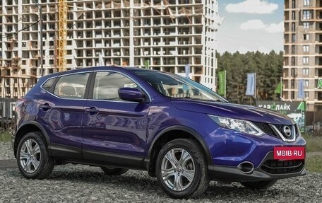 Nissan Qashqai, 2016 год, 1 949 000 рублей, 4 фотография