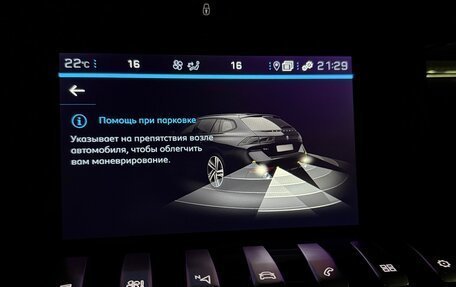 Peugeot 508 II, 2022 год, 1 750 000 рублей, 31 фотография