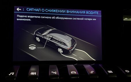 Peugeot 508 II, 2022 год, 1 750 000 рублей, 29 фотография
