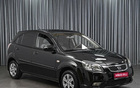 KIA Rio II, 2011 год, 699 000 рублей, 1 фотография