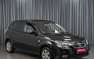 KIA Rio II, 2011 год, 699 000 рублей, 1 фотография