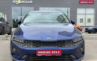 KIA K5, 2021 год, 2 700 000 рублей, 1 фотография