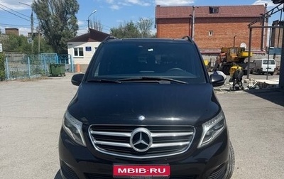 Mercedes-Benz V-Класс, 2016 год, 3 940 000 рублей, 1 фотография