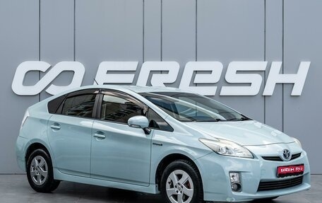 Toyota Prius, 2011 год, 1 365 000 рублей, 1 фотография