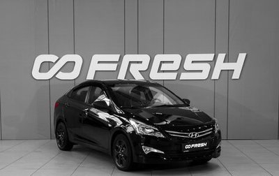 Hyundai Solaris II рестайлинг, 2016 год, 578 000 рублей, 1 фотография