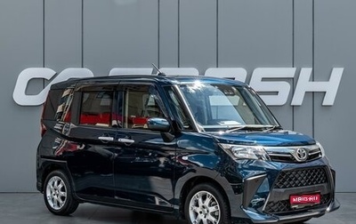 Toyota Roomy I, 2020 год, 1 170 000 рублей, 1 фотография