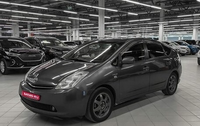 Toyota Prius, 2008 год, 489 000 рублей, 1 фотография