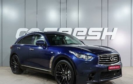 Infiniti QX70, 2014 год, 1 899 000 рублей, 1 фотография