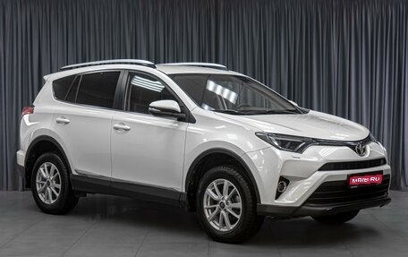 Toyota RAV4, 2017 год, 2 569 000 рублей, 1 фотография