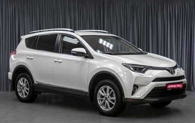 Toyota RAV4, 2017 год, 2 569 000 рублей, 1 фотография