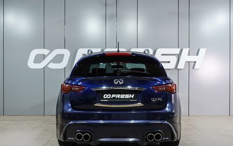 Infiniti QX70, 2014 год, 1 899 000 рублей, 4 фотография
