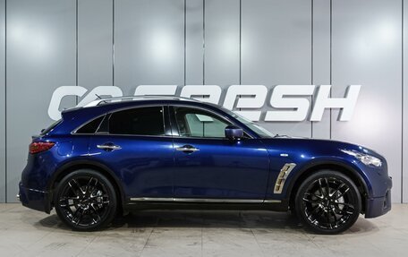 Infiniti QX70, 2014 год, 1 899 000 рублей, 5 фотография