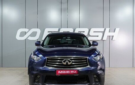 Infiniti QX70, 2014 год, 1 899 000 рублей, 3 фотография
