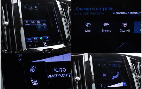 Volvo XC60 II, 2021 год, 4 295 000 рублей, 19 фотография