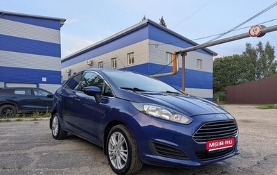 Ford Fiesta, 2016 год, 850 000 рублей, 1 фотография