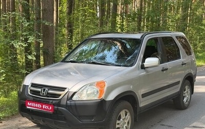 Honda CR-V II рестайлинг, 2004 год, 475 000 рублей, 1 фотография