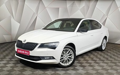Skoda Superb III рестайлинг, 2017 год, 1 898 000 рублей, 1 фотография