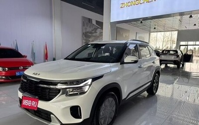 KIA Seltos I, 2026 год, 2 009 900 рублей, 1 фотография