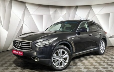 Infiniti FX II, 2012 год, 1 695 000 рублей, 1 фотография