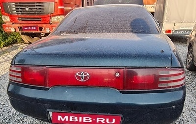 Toyota Sprinter Marino, 1994 год, 122 000 рублей, 1 фотография