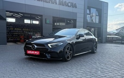 Mercedes-Benz CLS, 2018 год, 4 900 000 рублей, 1 фотография