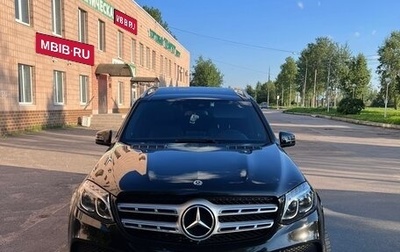 Mercedes-Benz GLS, 2018 год, 5 200 000 рублей, 1 фотография