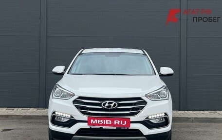 Hyundai Santa Fe III рестайлинг, 2017 год, 2 195 000 рублей, 2 фотография