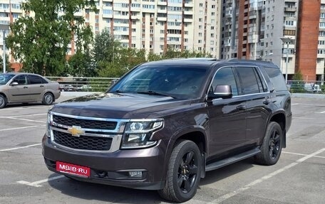 Chevrolet Tahoe IV, 2016 год, 3 850 000 рублей, 1 фотография