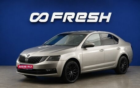Skoda Octavia, 2020 год, 1 987 077 рублей, 5 фотография