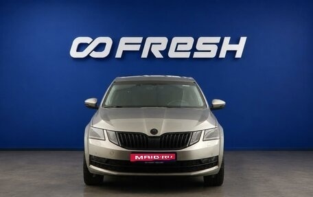 Skoda Octavia, 2020 год, 1 987 077 рублей, 3 фотография